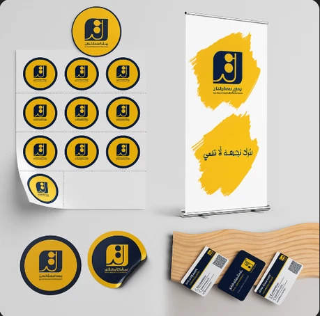 Athr_Branding_Visual_Resized
