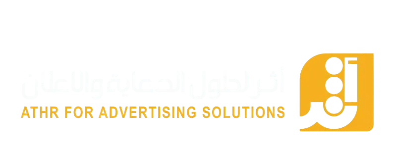 Athr-adv